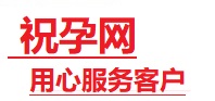 海港捐卵试管助孕机构-代媽网